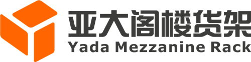 自動(dòng)倉庫貨架使用過(guò)程中的需遵守的基本安全規則